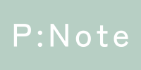 PyonNote | 転職ときどきゆとり